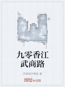 Wushang Road, Xiangjiang, Jiuling