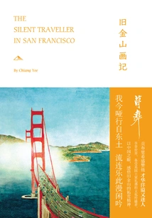 San Francisco Pictorial Notes