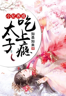 Women's Gold Medicine