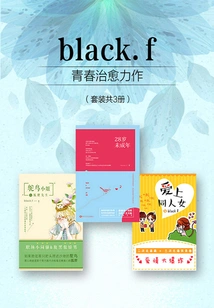Black. F Youth Healing Masterpiece (set of 3 Volumes in Total)