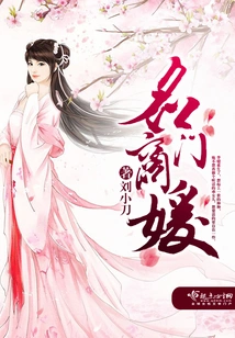 Famous Businesswoman