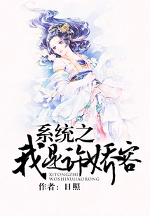 System: I Am Xu Jiaorong