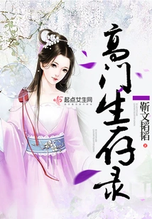 High School Life Record