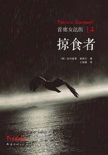 Chief Medical Examiner 14: Predator