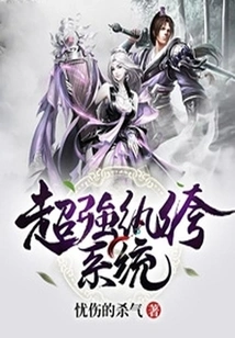 Super Powerful System