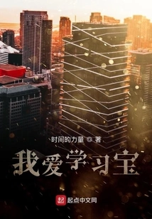 I Love Learning Treasure