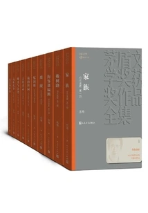 You Are on the Plateau (10 Volumes in Total)