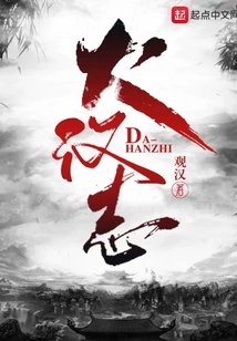 I Have a World Diary in Dahan