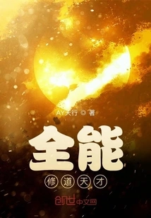 Almighty Monastic Genius