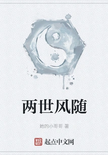 Two Generations Follow Each Other