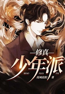 Cultivation Youth School