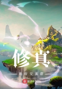 Cultivation Underground Exchange Group