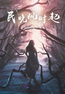 The Evening Breeze Rises