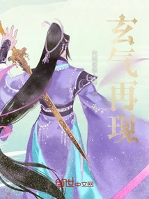 Mysterious Energy Reappears