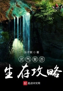 Aura Resurrection Survival Guide