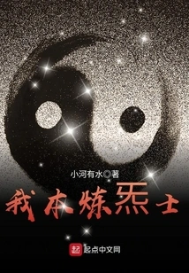 I Am a Qi Practitioner