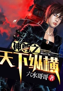 God's World is Full of Freedom