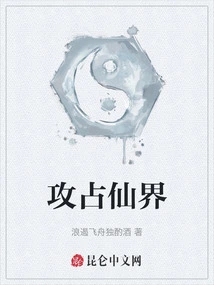 Capture the Fairy World