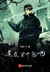 Take Your Sister Around the World