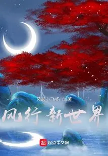 Popular in the New World