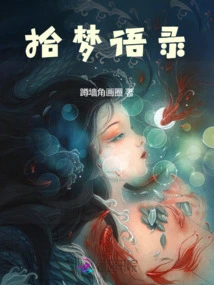 Spirit Puppet Fantasy World Record