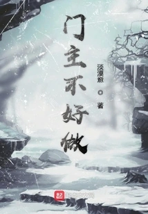 It's Not Easy to Be a Doorkeeper