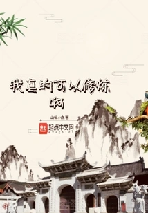 I Can Really Practice