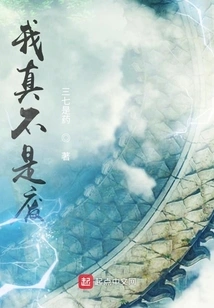 I'm Really Not Useless