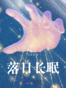 I Collect Npcs in the Horror World