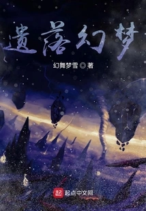 The Rules of Survival in the World of Cultivating Immortals