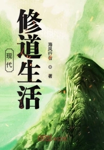 Modern Monastic Life