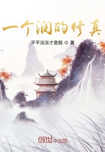 A Smooth Cultivation