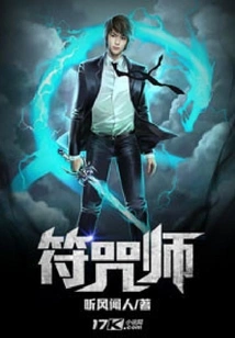 Talisman Master's Mortal Path