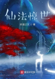 Immortal Magic Shocks the World