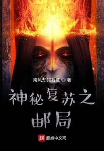 The Mysterious Resurrected Post Office