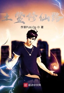 The Road to Cultivating Immortality