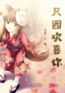 Just Because I Like You