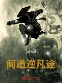 Ask About Going Against the Ordinary Path