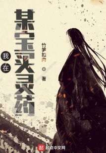 I Buy Elixirs from a Certain Store