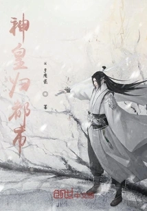 The God-emperor Returns to the City