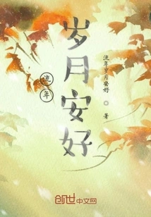 Peaceful Passing Years