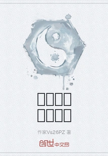 Sign in at the Beginning to Become the Grandmaster of Transformation