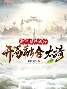 Prehistoric: the System is Broken and the Integration at the Beginning is Too Clear