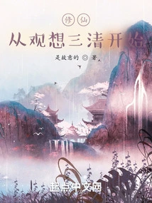 Cultivation of Immortality Begins with Visualizing Taiqing