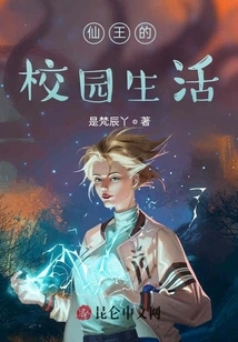 Return of the Immortal King