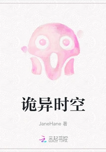 Weird Time and Space