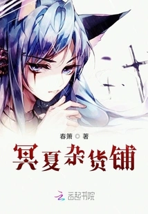 Ming Xia Grocery Store