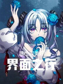 May the World Have a Beautiful Interface