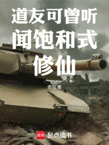 Have You Ever Heard of the Saturation Method of Cultivating Immortality?