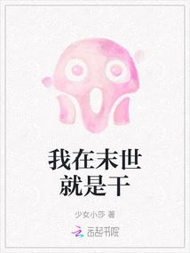 That's What I'll Do in the Last Days